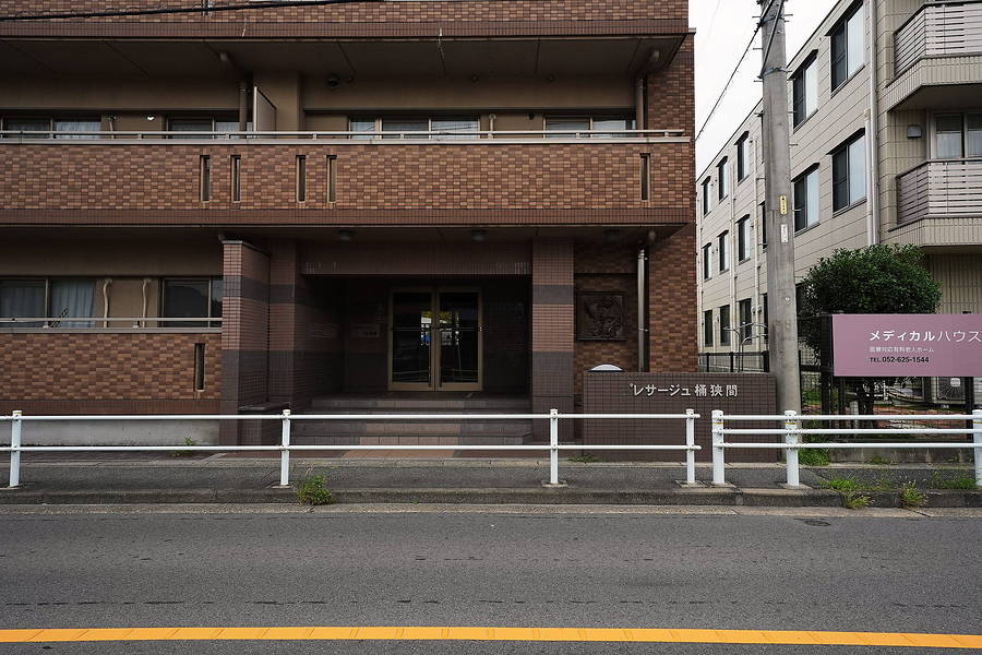 前面道路から見た建物の外観